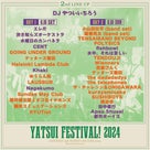 6/15（土）「YATSUI FESTIVAL! 2024」への出演が決定！の記事より