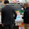 02/18　コンビニとたばこ売りについての画像