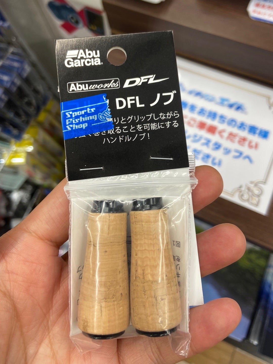 巻き用ハンドルノブ‼️【Abu DFLコルクノブ】 | ROBO BLOG 〜the 巻き用ハンドルノブ‼️【Abu DFLコルクノブ】 | ROBO BLOG 〜the