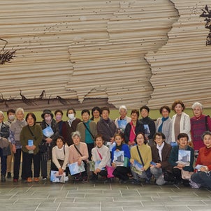京町女性の会「研修会」の画像