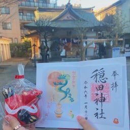 画像 『隠田神社』珍しい狛犬〜東京都渋谷区〜 の記事より 1つ目