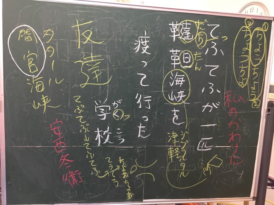 安西冬衛草稿(安西冬衛 ) / 書肆 田髙 / 古本、中古本、古書籍の