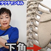 【ミナコの健康オタクチャンネル】新しい動画をアップしました！☆肩甲骨③　観てね！の画像