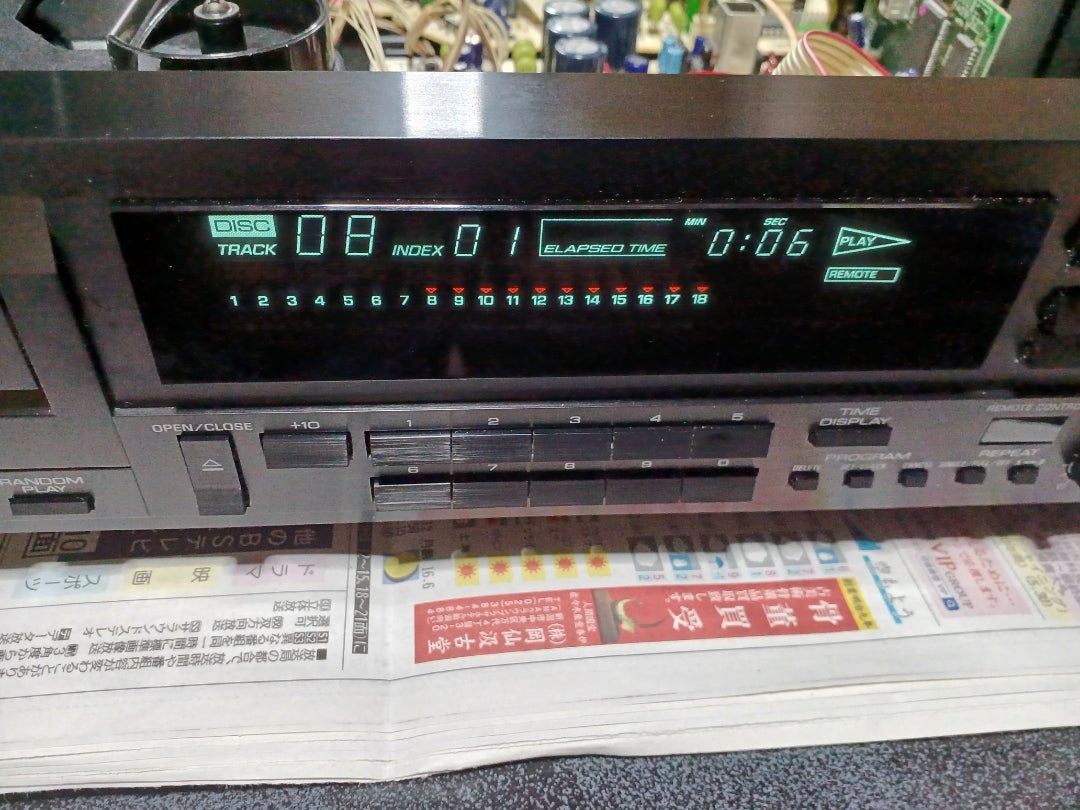 YAMAHA CDX-900買ってきたよ。 | あしべの備忘録 YAMAHA CDX-900買ってきたよ。 | あしべの備忘録