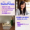 Satie Prism 3/20第11回いろはマルシェに出展します！の画像