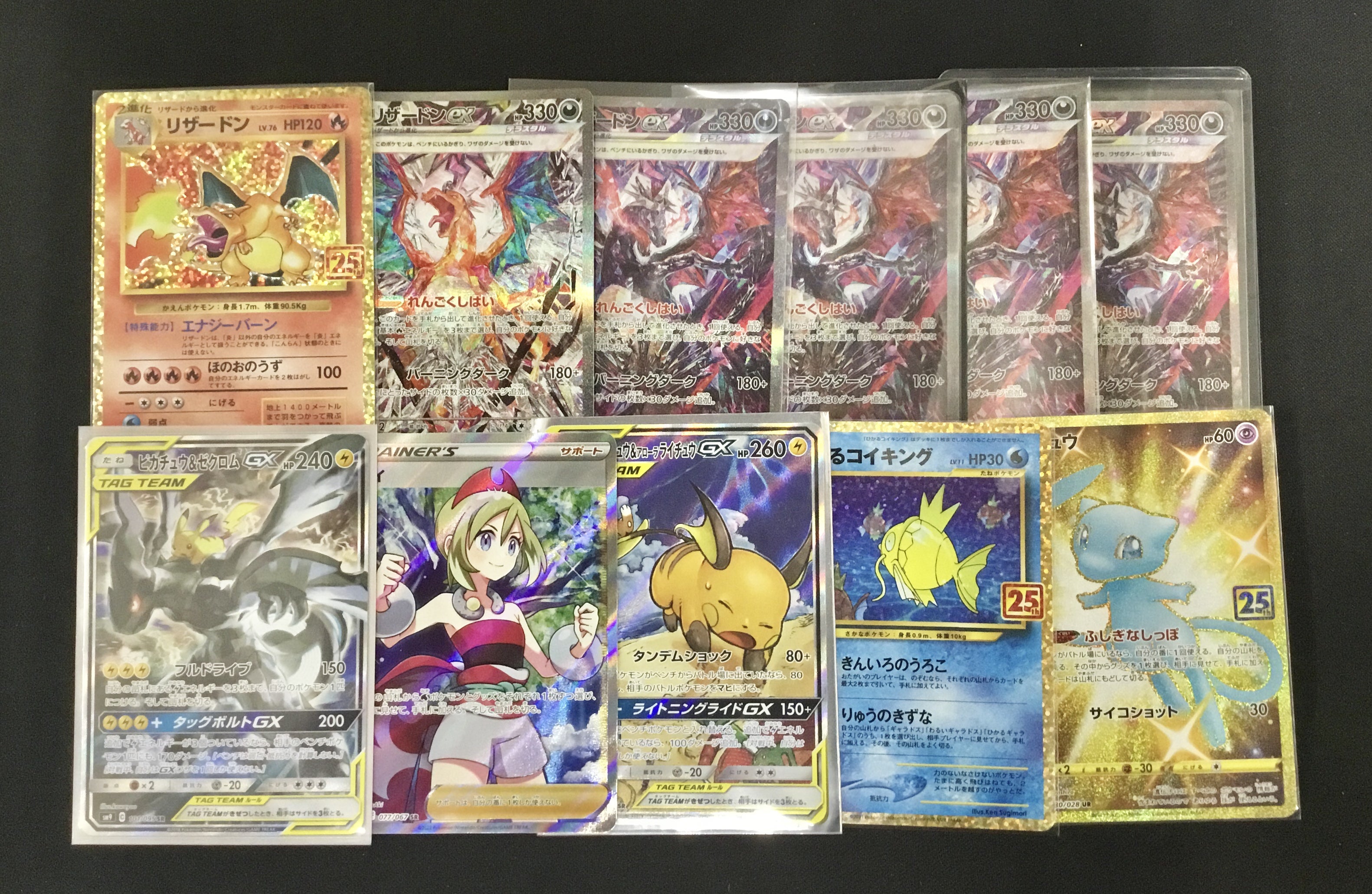 ポケモンカード ピカチュウ&ゼクロムGX SA カイ SR ライチュウ ポケモンカード ピカチュウ&ゼクロムGX SA カイ SR ライチュウ