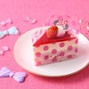 【今週末の過ごし方教えて】2月23日(金・祝)発売、ミニーケーキの画像