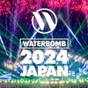今年も日本開催決定〜！K-POP × 水の音楽フェス「WATERBOMB（ウォーターボム）♡の画像
