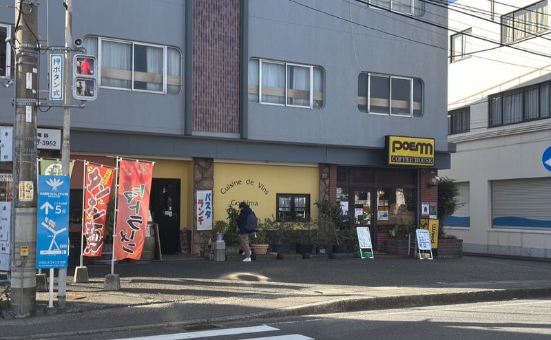 女神のカフェテラス・喫茶店Familiaのモデルぽえむ三浦海岸駅前店