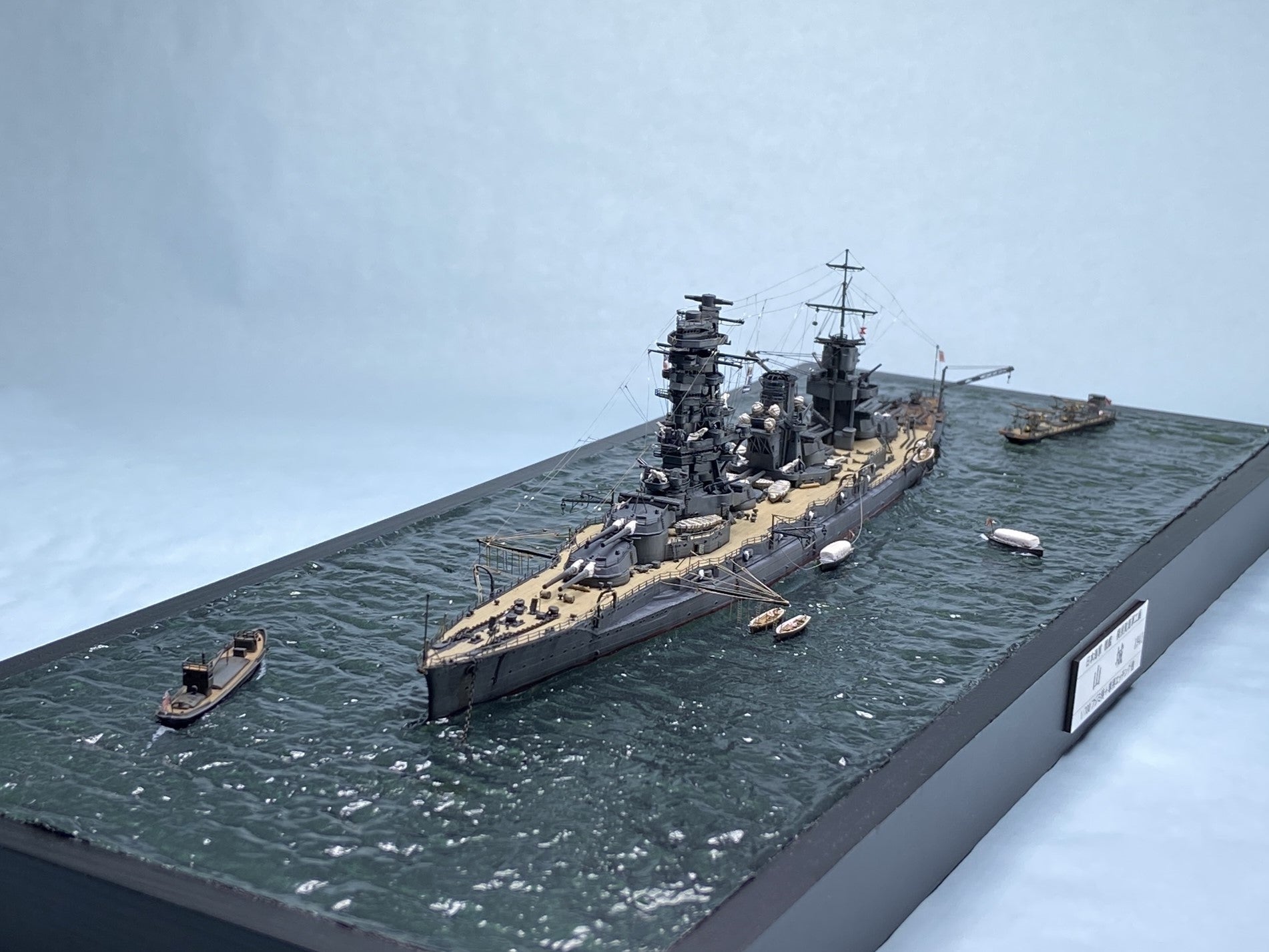 フジミ特1/700 扶桑型戦艦山城 1941 完成 | かどりき海軍工廠の フジミ特1/700 扶桑型戦艦山城 1941 完成 | かどりき海軍工廠の