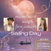 2024miouniverseファーストコンサート「Sailing Day」@埼玉越谷の画像