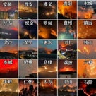 中国、貴州省で大規模火災（面積：台湾２個分）の記事より