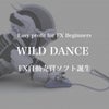 WILD DANCEの5月9日(木)の画像