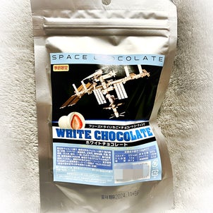 バイプレーン（ミュージアムショップ）宇宙食　ホワイトチョコレートの画像