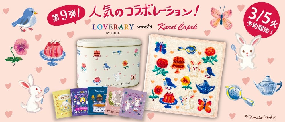 ☆即完売大人気フェイラー×ちいかわコラボ☆ | HAPPYを探して ☆即完売大人気フェイラー×ちいかわコラボ☆ | HAPPYを探して