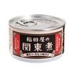 TBSラジオ「こねくと」で『稲田屋の関東煮缶』を紹介していただきました【稲田屋】の画像