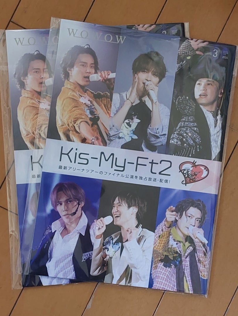 WOWOWプログラムガイド | Kis-My-Ft2 玉森裕太☆全力応援♪ブログ