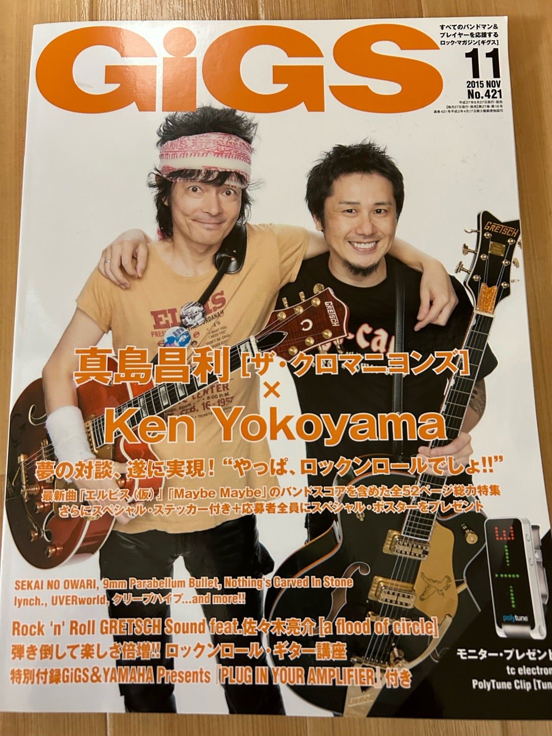 横山健 | Do It Yourself〜Music & Camp blog 横山健 | Do It Yourself〜Music & Camp blog