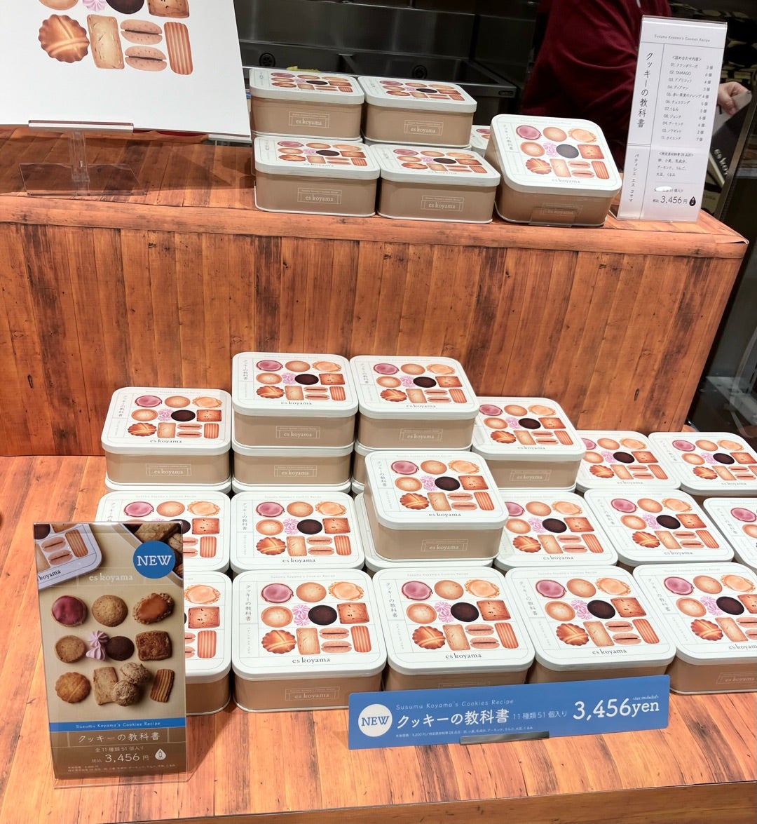 マモン・エ・フィーユ購入品 ♡ アッシュとエスコヤマも | mayu マモン・エ・フィーユ購入品 ♡ アッシュとエスコヤマも | mayu