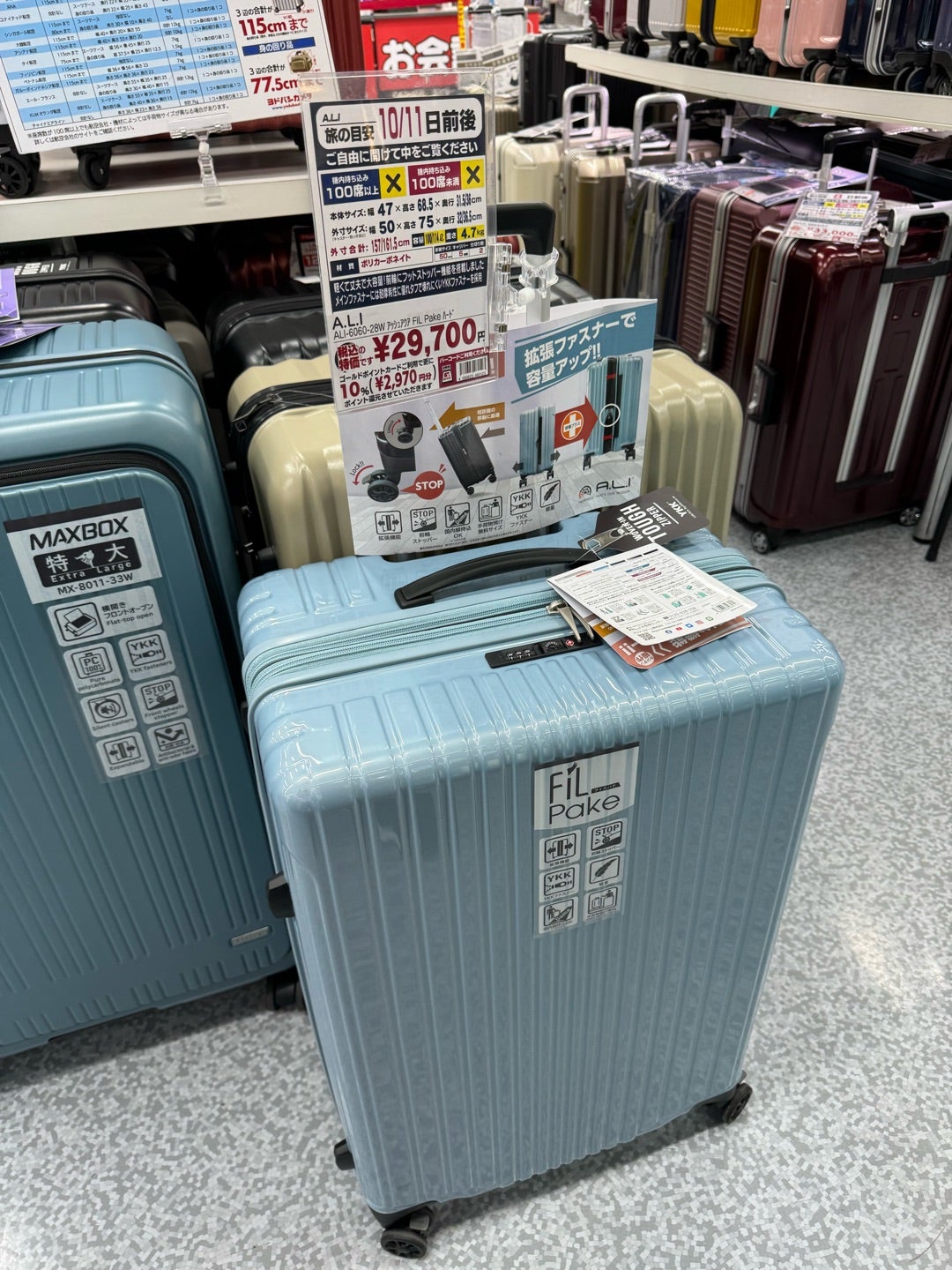 購入品】RIMOWA トランクプラス | nanaオフィシャルブログ 購入品】RIMOWA トランクプラス | nanaオフィシャルブログ
