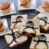 【名古屋パン教室】切っても切っても絵がでてくるペンギンな食パンとローズマリーバターフレーキーの画像