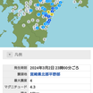 宮崎県北部平野郡の地震の記録