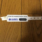 東京マラソン２０２４と私の記事より