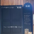 64COオフィシャルブログ「☆むし子の100円パラダイス☆」Powered by Ameba