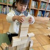 【みさとこども園】3.4.5歳児 積み木のワークショップの画像