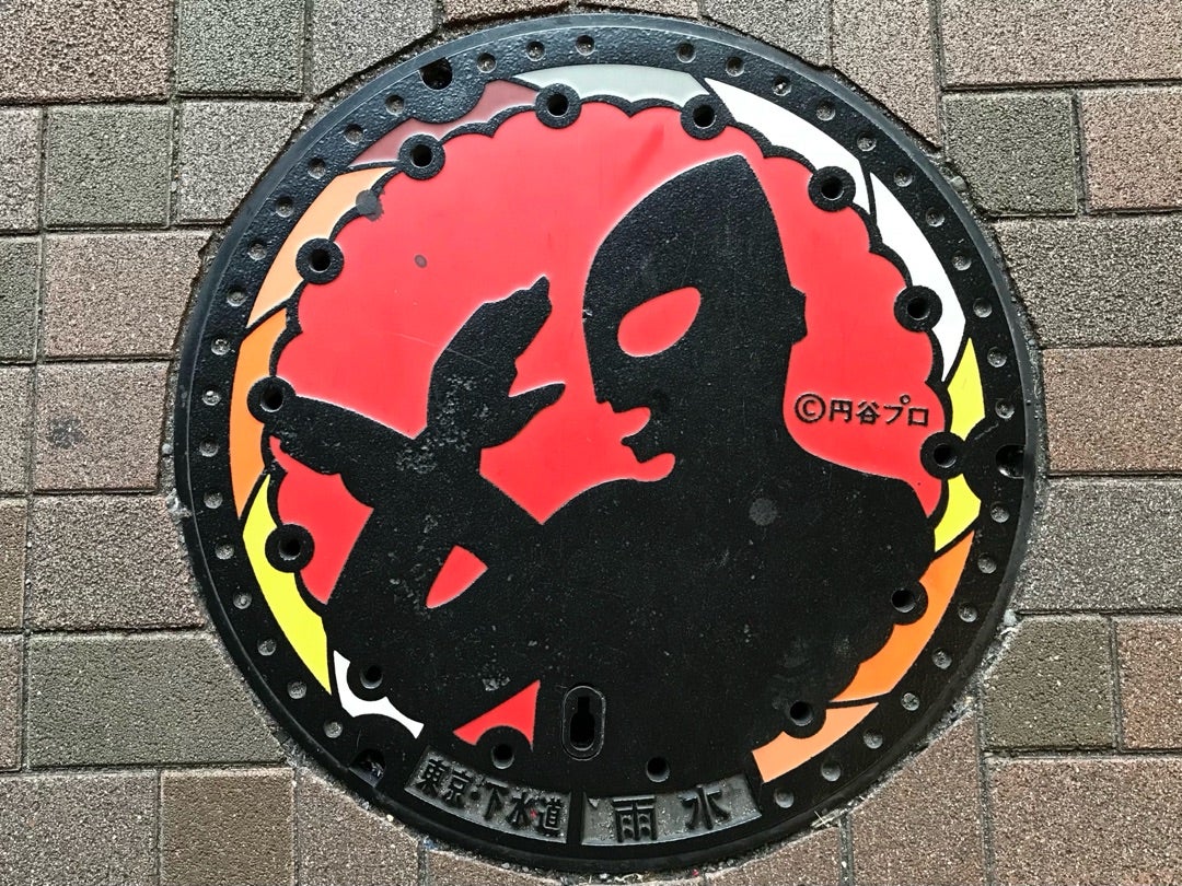 マンホールカード収集No.0214〜東京都世田谷区区(G001)東京 マンホールカード収集No.0214〜東京都世田谷区区(G001)東京