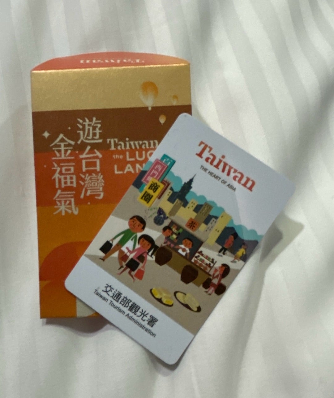 Taiwan the LUCKY LAND 5000元分のiPASS使い切りへの道① | 30代 Taiwan the LUCKY LAND 5000元分のiPASS使い切りへの道① | 30代