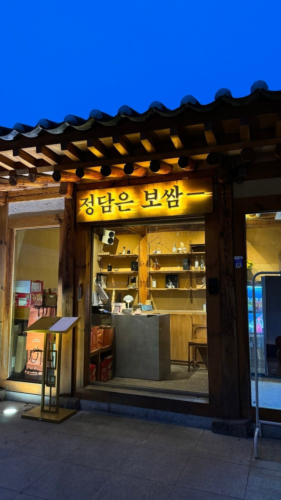韓国旅行２日目…② 食べ歩くつづきの記事画像