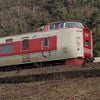 【11226m】岡山撮り鉄旅行・令和6年2月の巻(17)の画像