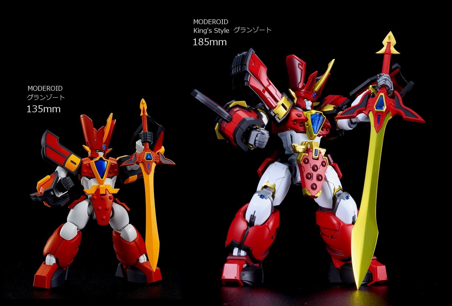 王の風格】King's Style グランゾート 予約開始【豪華特別ver.も 王の風格】King's Style グランゾート 予約開始【豪華特別ver.も