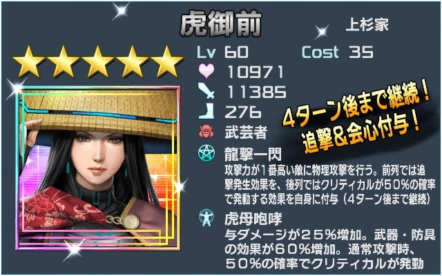 信長の野望20XX噺】龍吟虎嘯(1) | 成羊記文 信長の野望20XX噺】龍吟虎嘯(1) | 成羊記文