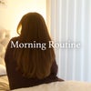 休日モーニングルーティン☀️生活をシンプルにしたいミニマリストの朝習慣の画像