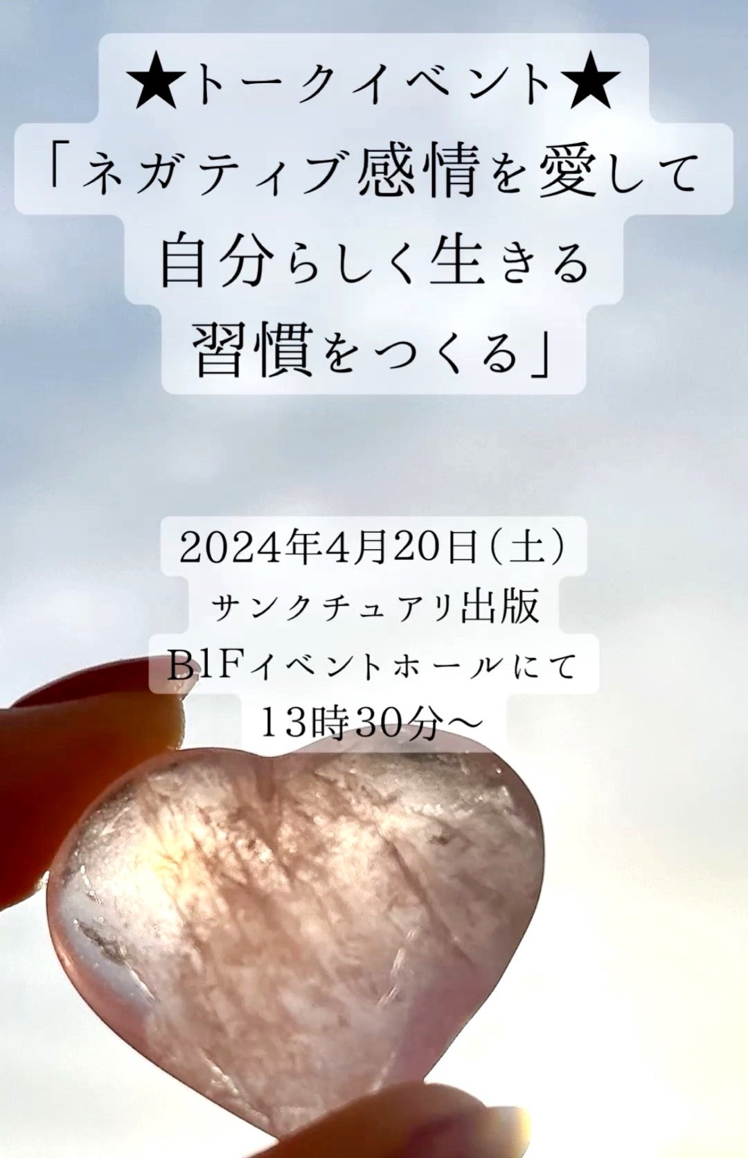 感情を解放して、自分軸で進んでいこう♡ルビーインゾイサイト 感情を解放して、自分軸で進んでいこう♡ルビーインゾイサイト