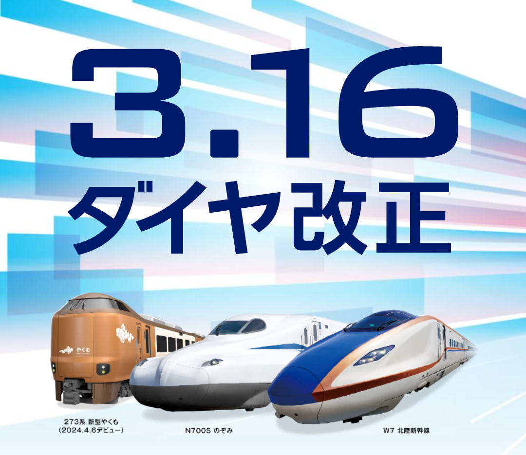 TOMIX 98666 373系特急電車 (我が家ではムーンライトながら TOMIX 98666 373系特急電車 (我が家ではムーンライトながら