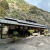 徳島　松尾川温泉♨️への画像