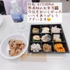 食と水の学びの日⭐︎ちきゅうのうたげ名古屋食事会の画像