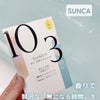 SUNCA 入浴剤 アソート 4錠（4回分）　 ［医薬部外品］の画像