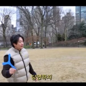 クォン・サンウが韓国に行く前にセントラルパークで最後のデート♪︎の画像