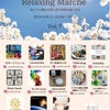 Relaxing Marche vol.7の画像