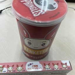 画像 献血グッズを見て の記事より 1つ目