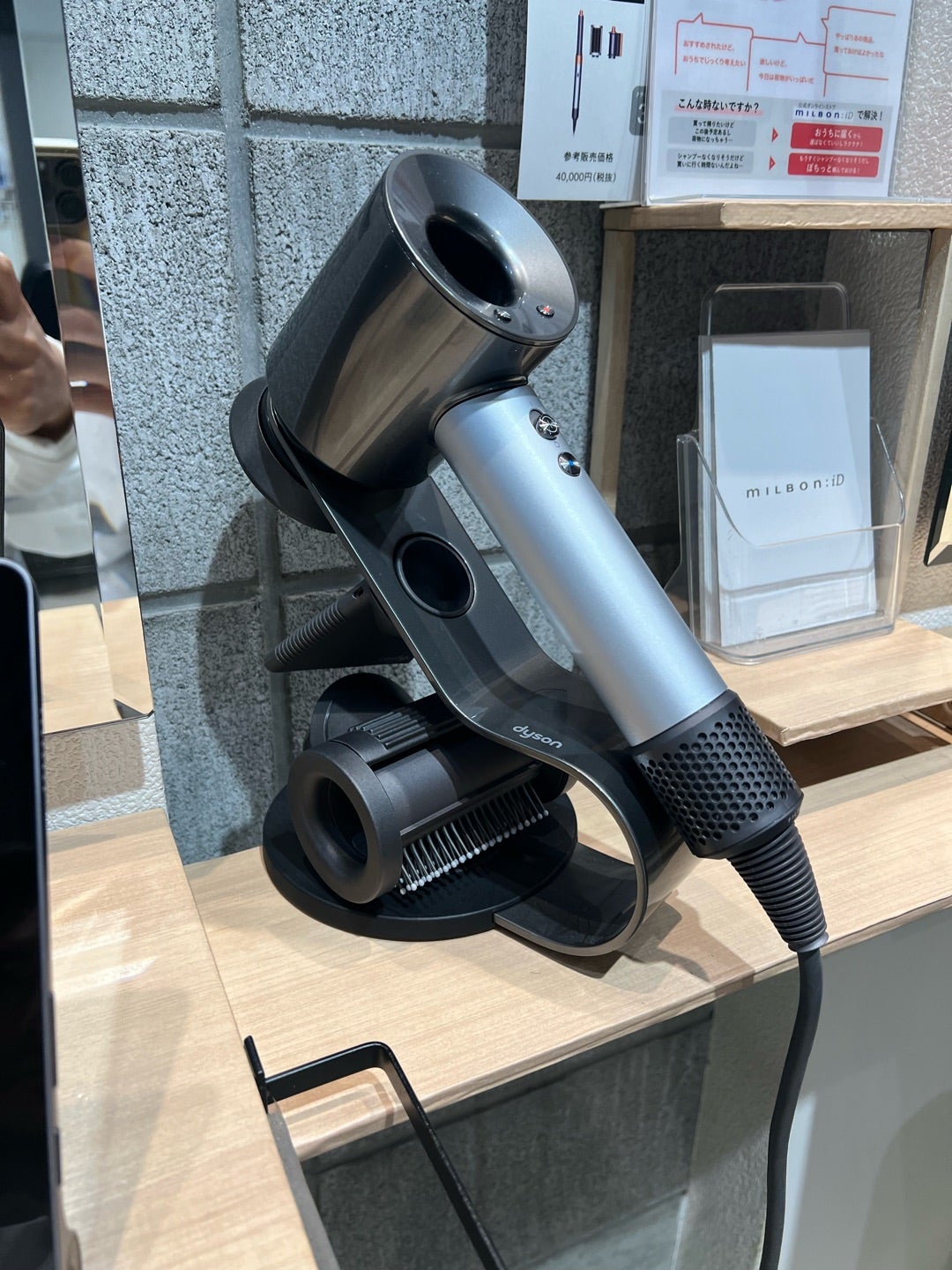 一般は買えない最新Dysonドライヤー | ヒデ オフィシャルブログ 一般は買えない最新Dysonドライヤー | ヒデ オフィシャルブログ