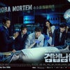 これから始まる韓国ドラマの画像