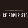 オンラインストア「Da-iCE POPUP STORE」春の新生活応援キャンペーン実施決定！の画像