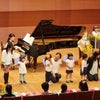 長岡京市一文橋•ピアノ新規募集入賞者コンサートの画像