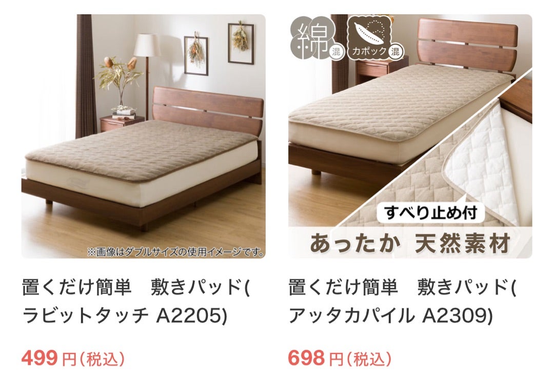 ニトリがやばい!80%OFF!! | 貯蓄1000万までの記録 ニトリがやばい!80%OFF!! | 貯蓄1000万までの記録