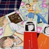 【コミック】高松美咲 スキップとローファーの画像